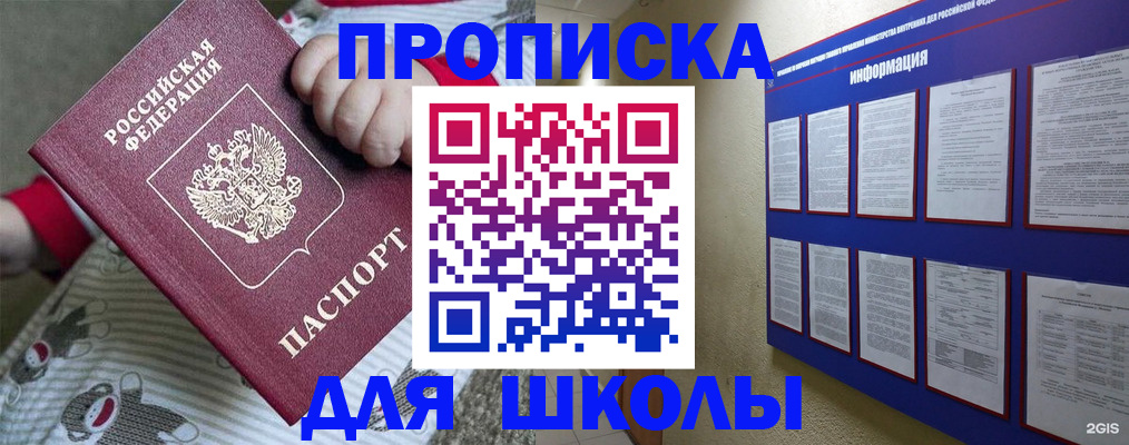 форма 3 в Отрадном